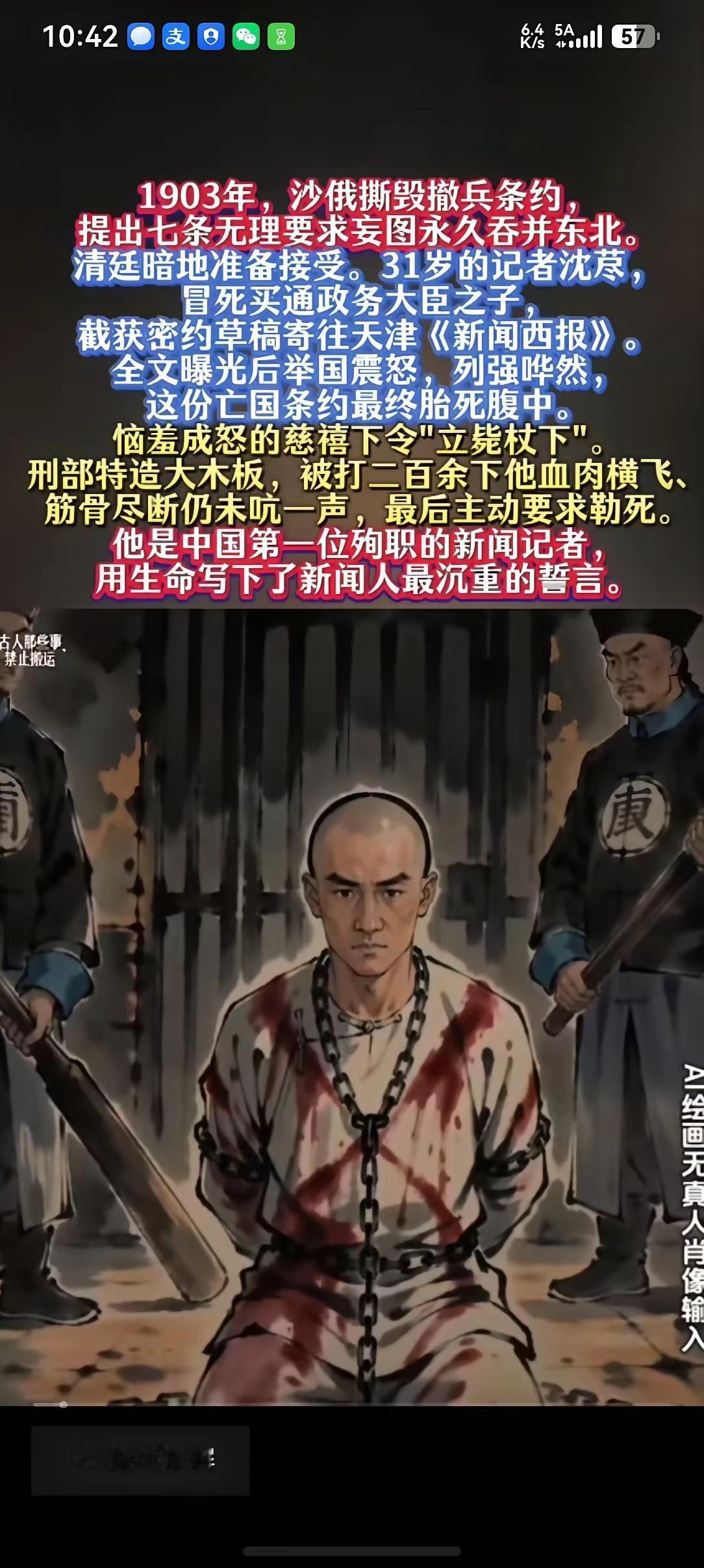 这世界破烂不堪，总有人修修补补！致敬！！！[祈祷][祈祷][祈祷]