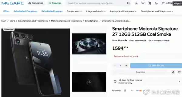 摩托罗拉也准备拿出自己的横向折叠产品Razr Flex，搭配Signature2