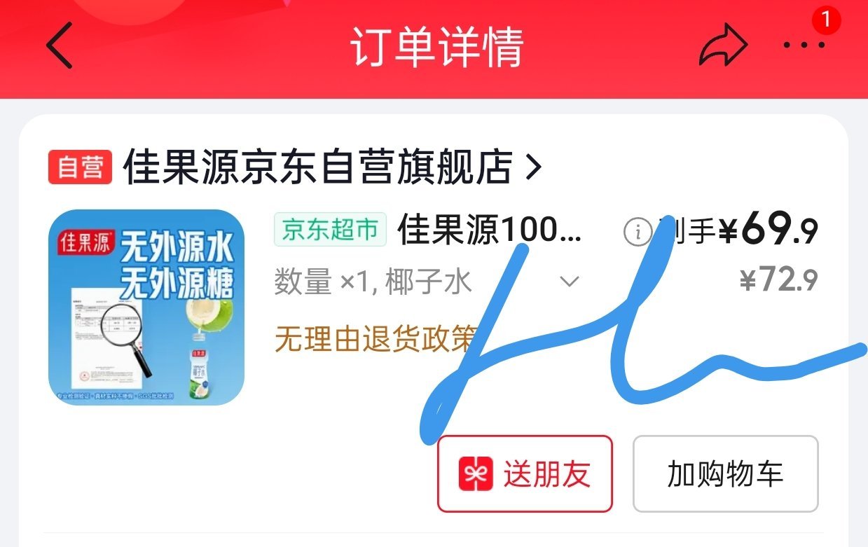 王俊凯夏天最适合喝椰子水🥤想抽亲签的xpx注意看规则噢小小蟹意,不成敬意