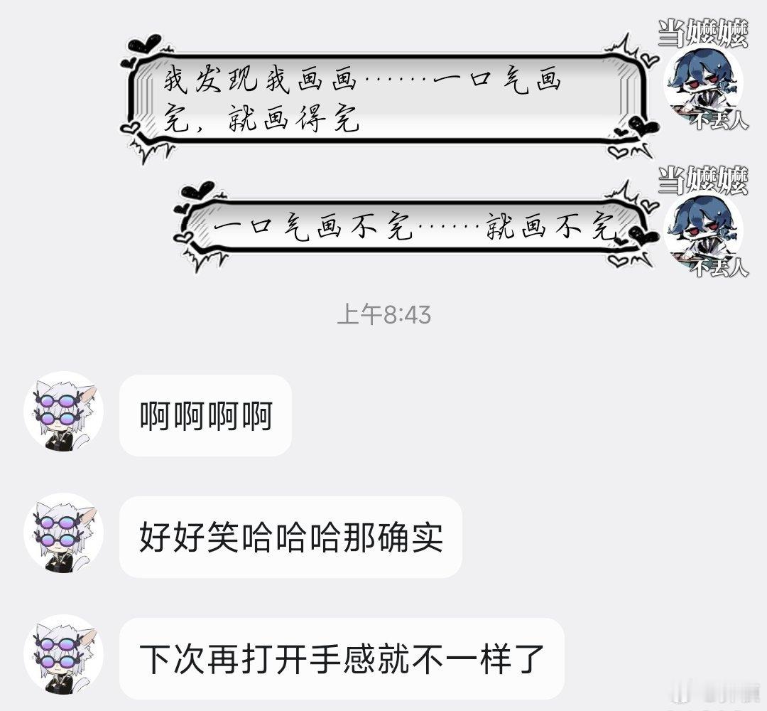 我： ​​​