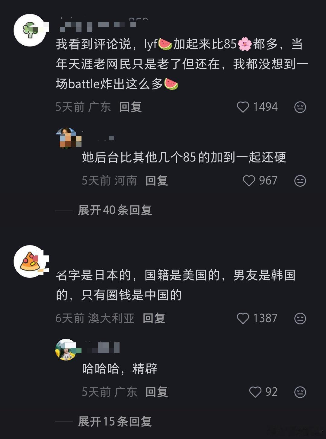 刘亦菲下沉市场路人缘你怎么看呢