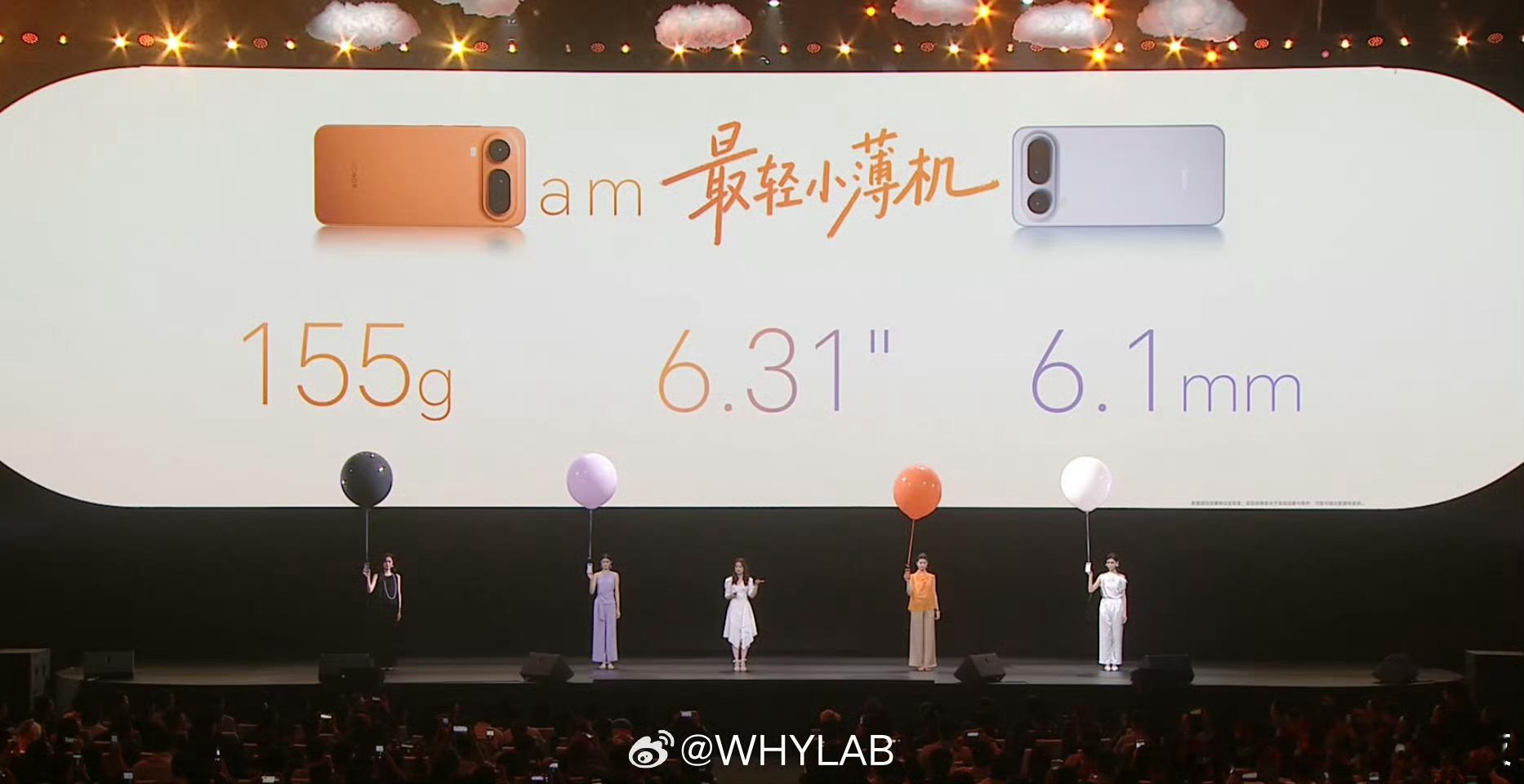 荣耀 Magic8 Pro Air 四款配色，轻橙、仙紫、羽白、影黑 