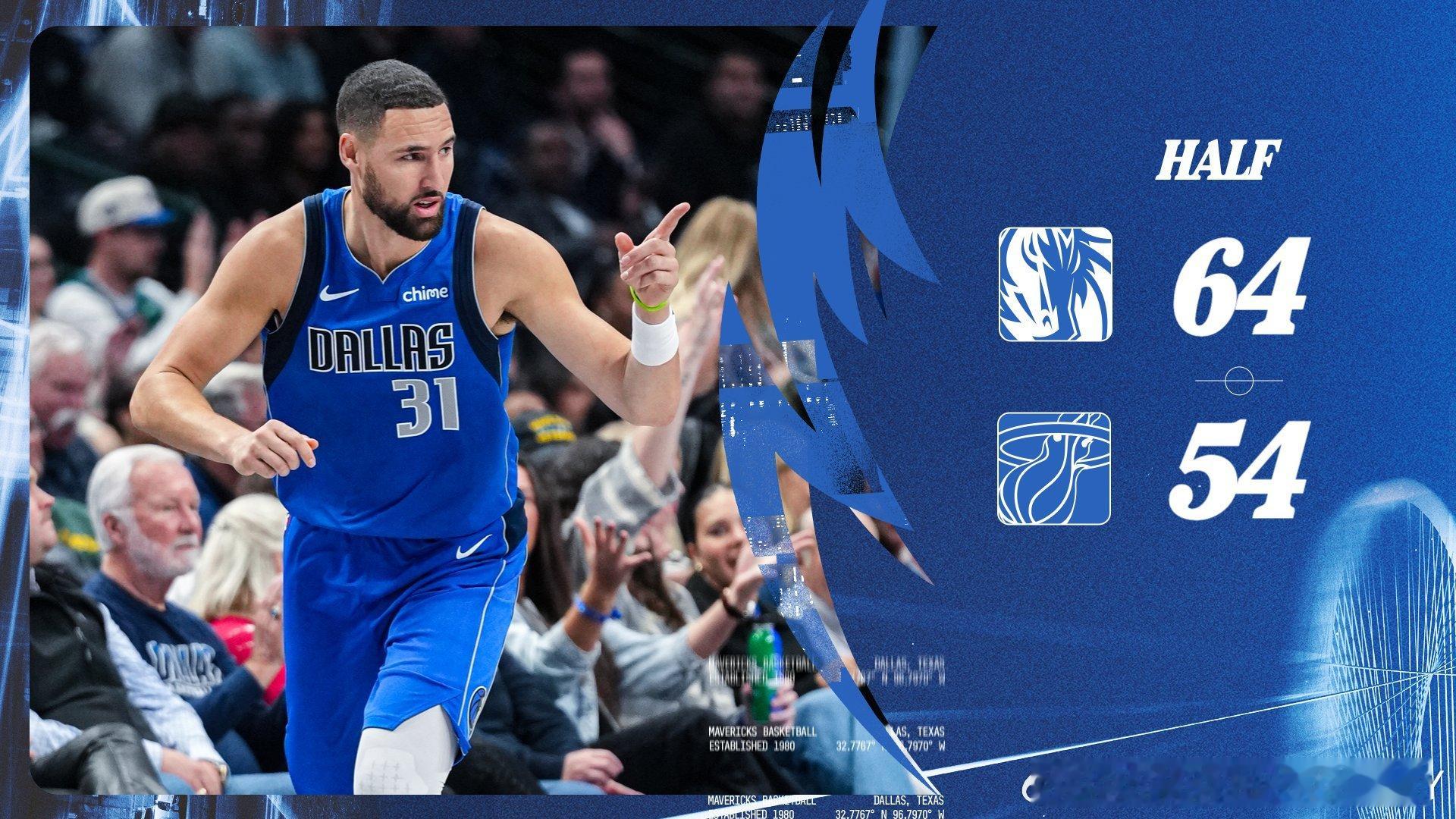 上半场突然有事，没有看比赛，汤黑们说说观赛体验独行侠vs热火热火vs独行侠汤普森