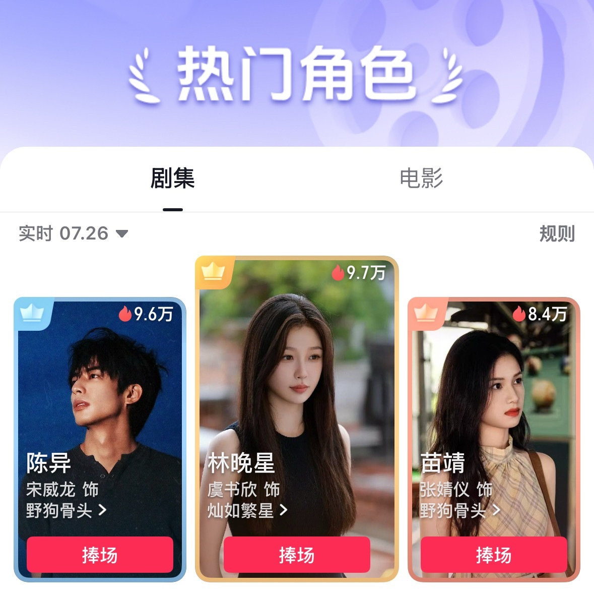 抖音捧场🆘 紧急‼️ 都去做 拉开差距‼️抖音捧场🆘 紧急‼️ 都去做 拉开