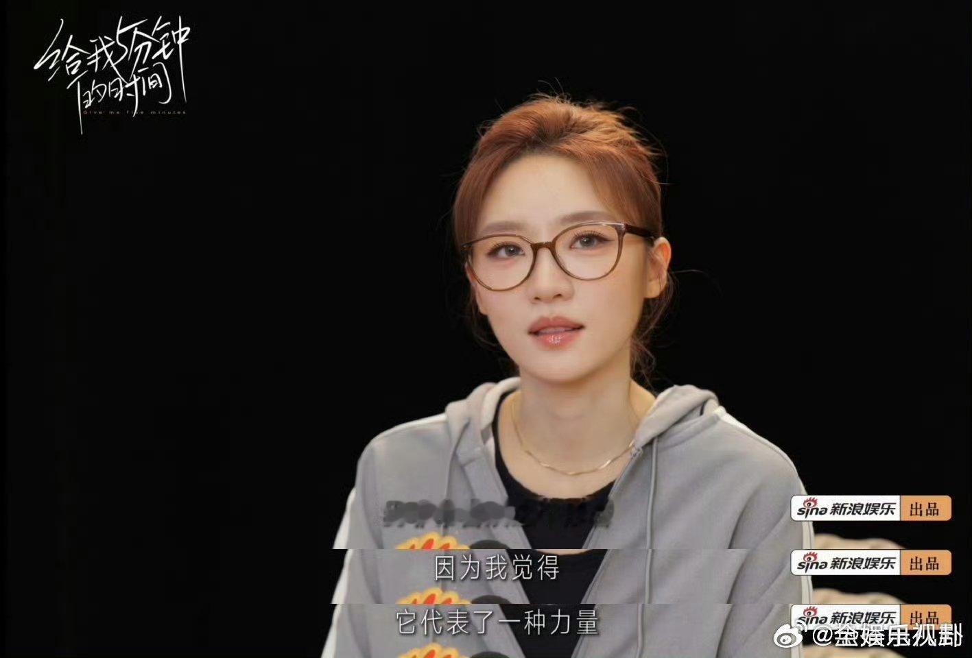 张月回应有种张月提到者来女再度落泪张月提起者来女瞬间破防落泪，简单两个字有种，分