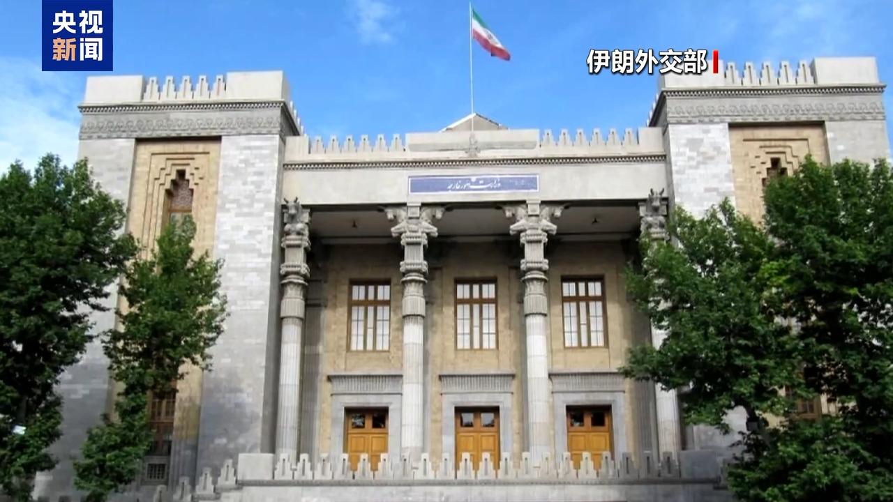 伊朗最高国家安全委员会宣布，由于英国、法国和德国强行推动联合国安理会恢复对伊制裁