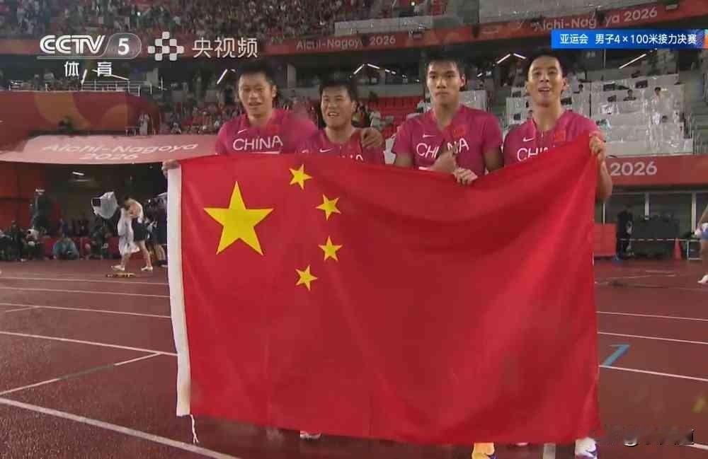 今倍儿爽！中国队力克小日子，泰国夯！🇨🇳男子4×100接力成功卫冕！🏆
泰