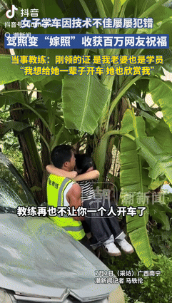 “这就是缘分！”7月2日，广西南宁，一女子学车因技术不佳屡屡犯错，经过教练的一番