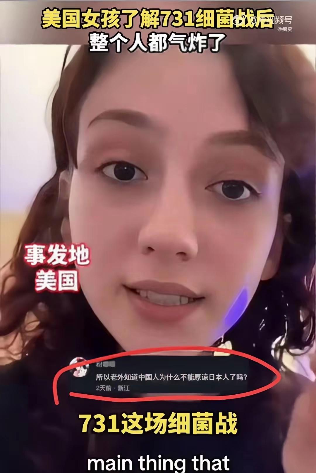 美西方强瞒了70年的日军恶行，竟然在互撕中上了热搜

谁都没想到，一部电影，直接