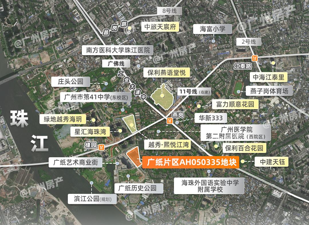 刚刚，越秀拿下海珠区广纸AH050335地块，总价14.3亿，楼面价（未扣除配建