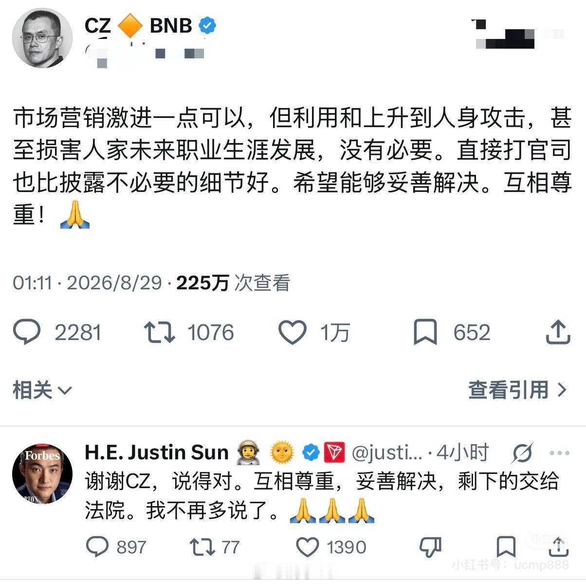 维护自身利益可以，暴露隐私和发女友私密照一样龌龊。对爱过的人毫无善意，这种人谁敢
