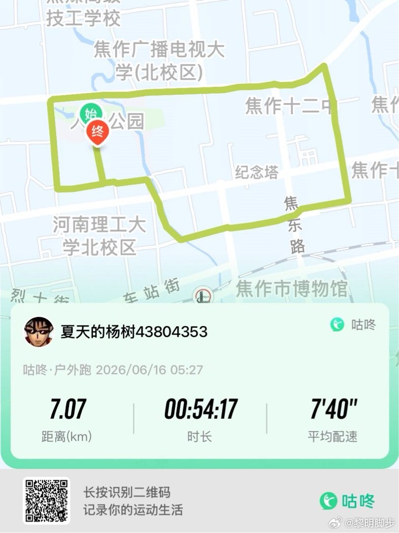 咕咚