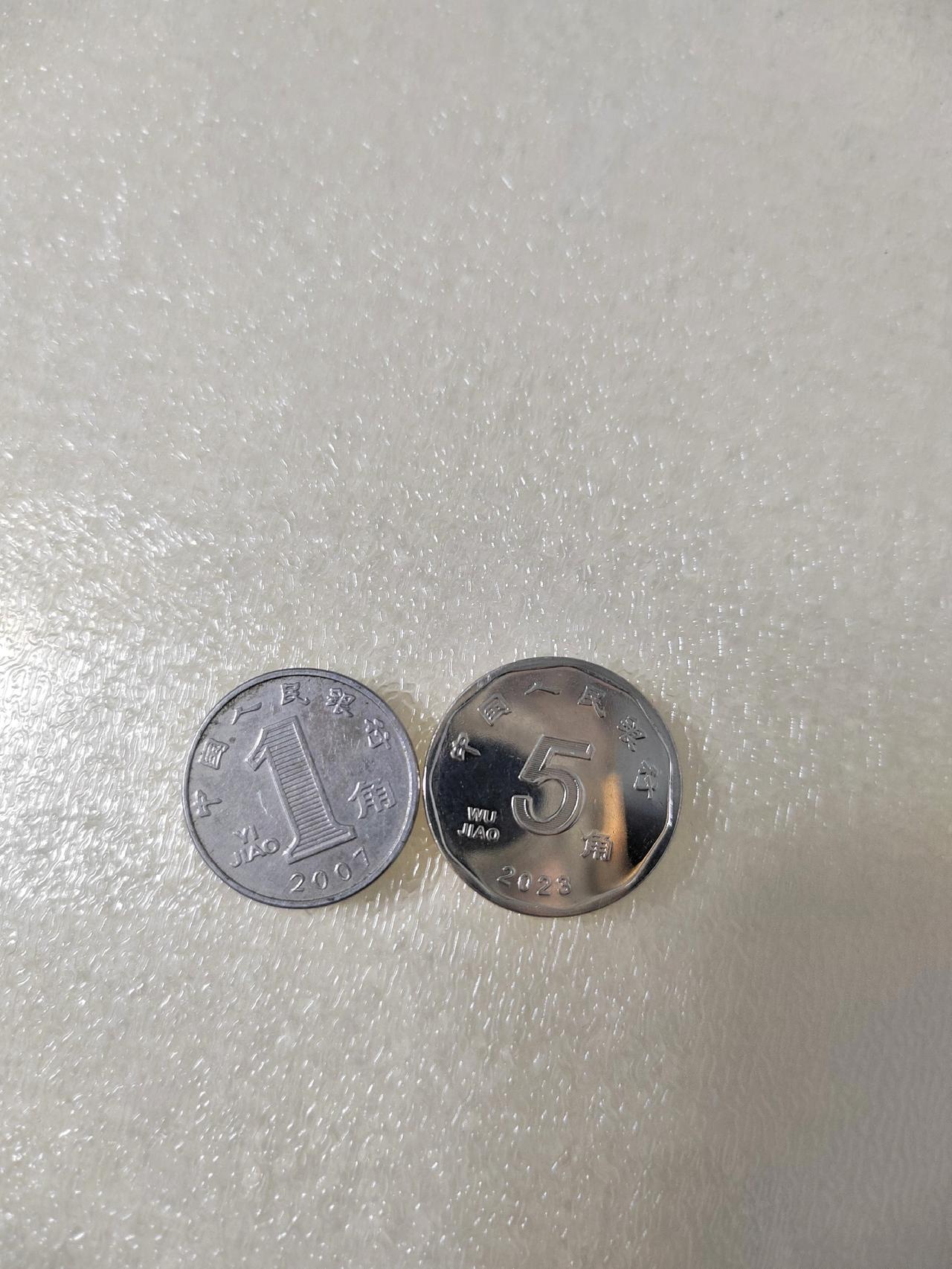 5角的硬币和1角钱硬币真是傻傻分不清楚，5角是新出的硬币，直径上比1角钱大一圈，
