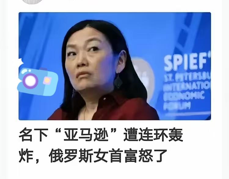 遭连环轰炸，俄女首富怒了！
8.6日，又一个野莓仓储被炸了，这次炸的是位于奥列克