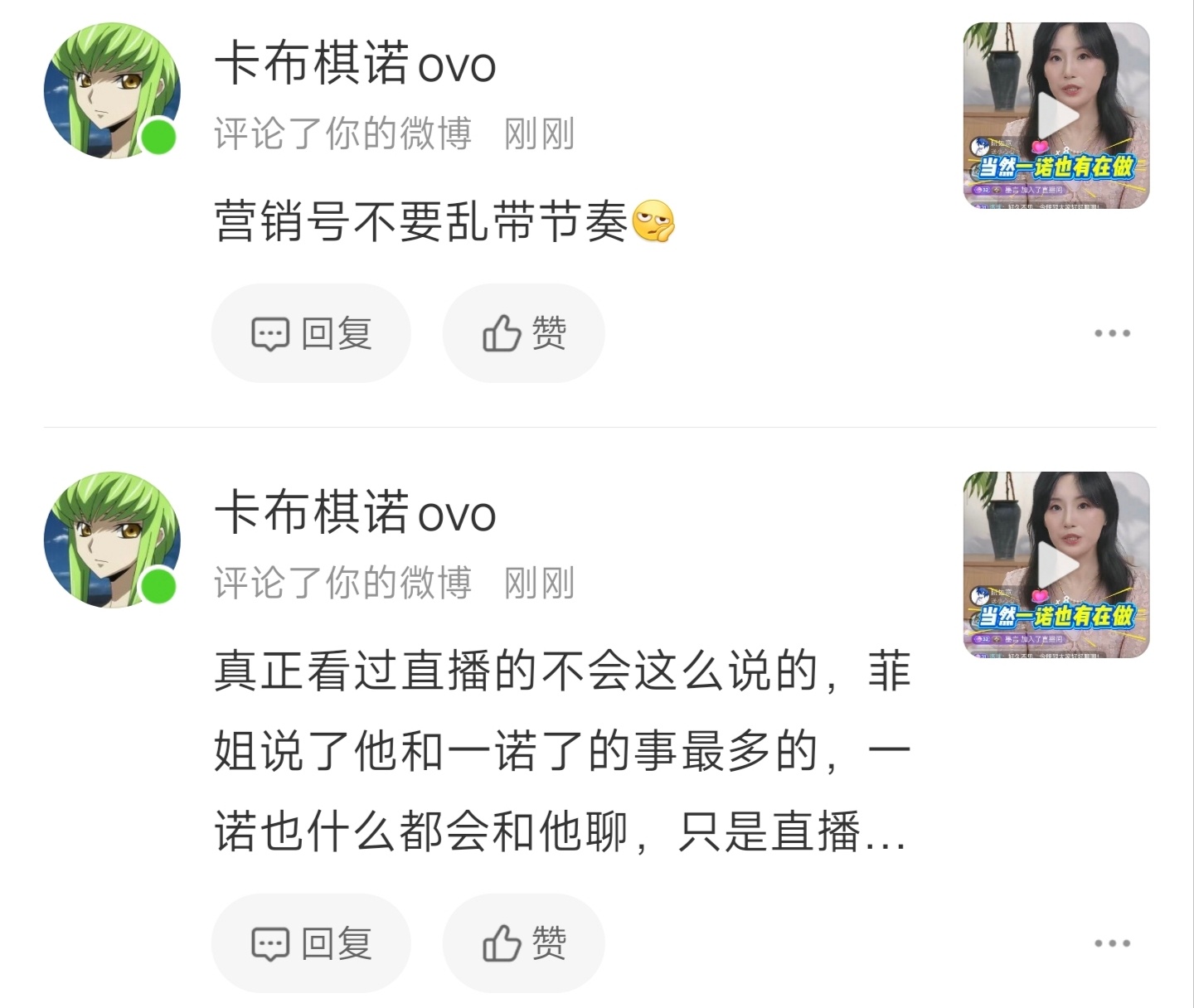 我啥时候成yxh了？我怎么不知道🤷🏻‍♀️ ​​​