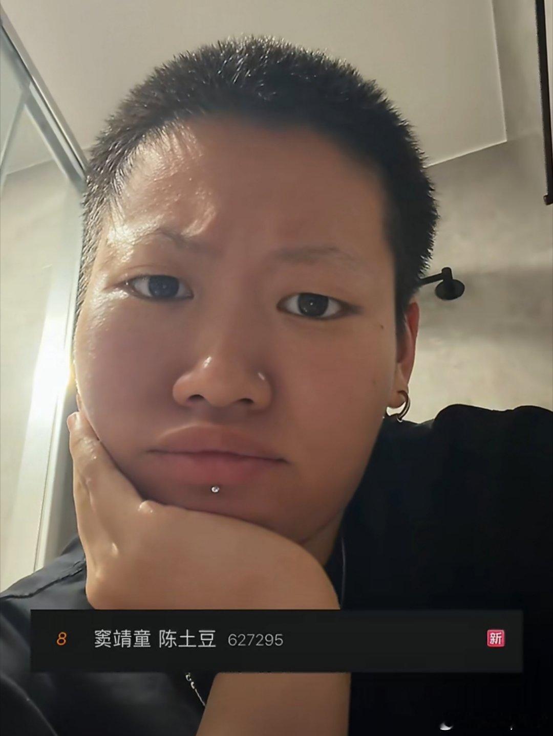 陈土豆回应撞脸窦靖童陈土豆就这样懵的看着窦靖童热搜，两人真的有点像啊，陈土豆也是