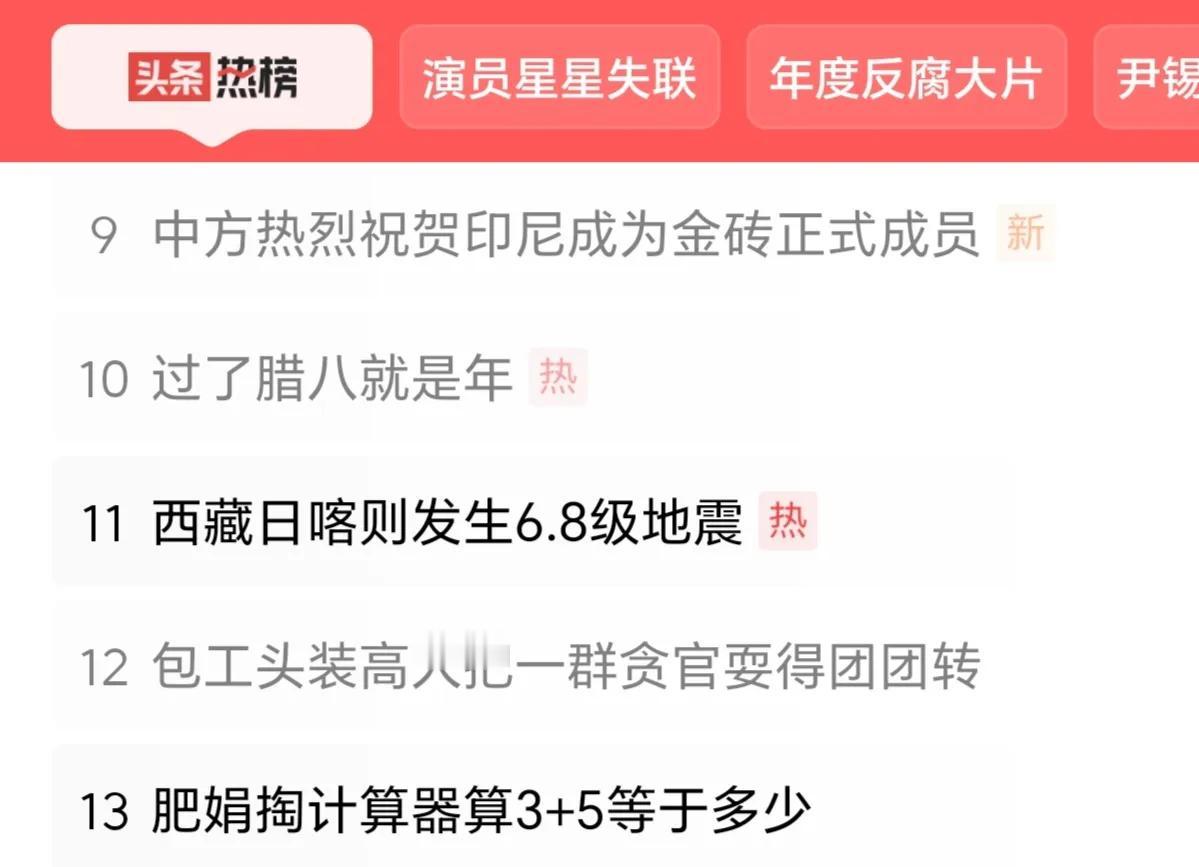 发展最重要的是：建立优质合作的机会、有共同利益的思维、不断找到新的发展动力、顺应