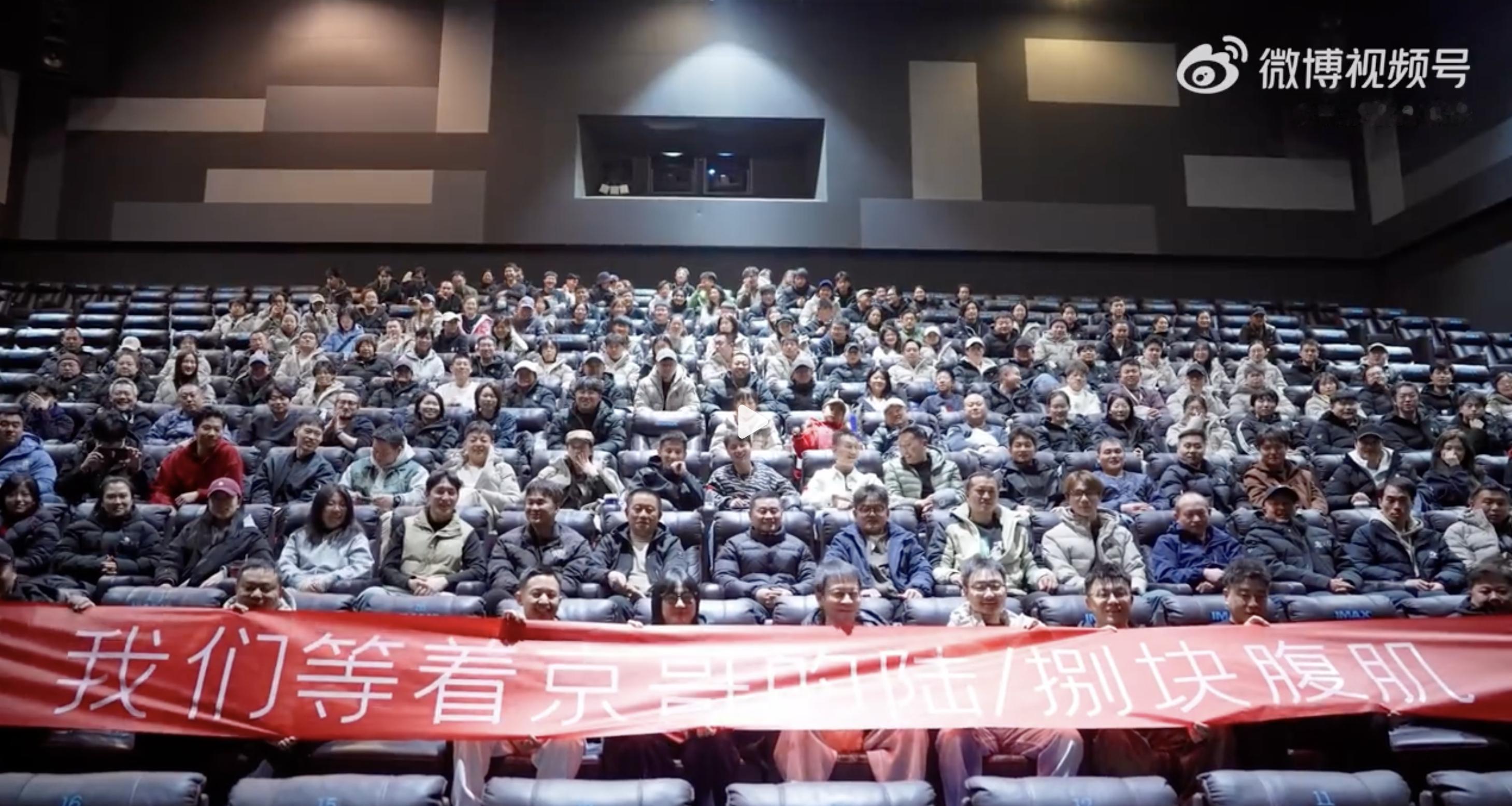 郭帆要看吴京八块腹肌 震撼首发！镖人全自动安利bot带小破球和家人们一起看《镖人