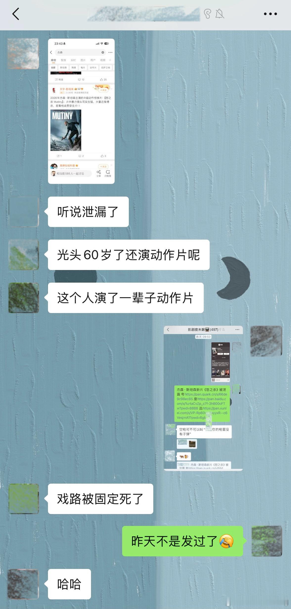 气笑了🤭 