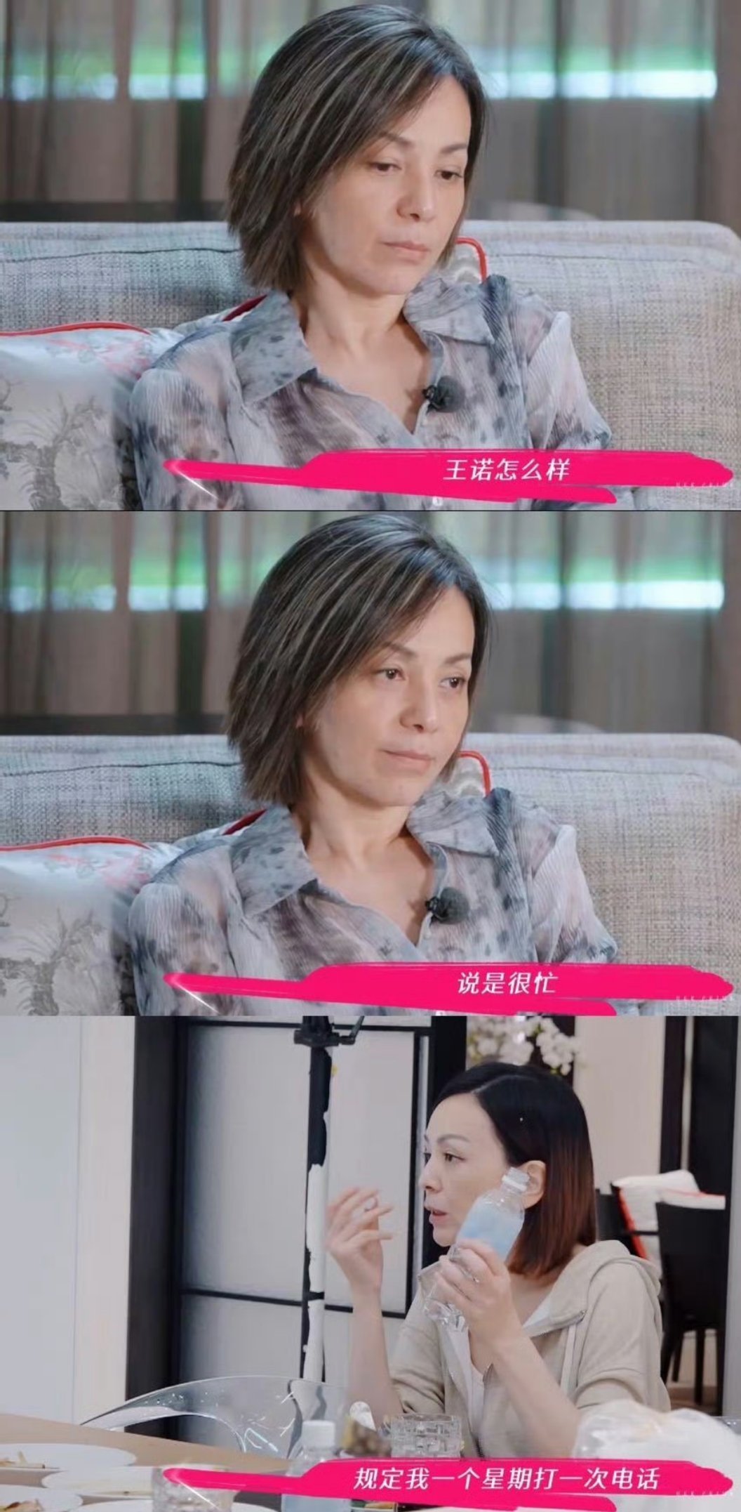 王琳怎么背着我过依萍的人生，王琳也可以作为自己的大女主 原所有人都能走出原生家庭