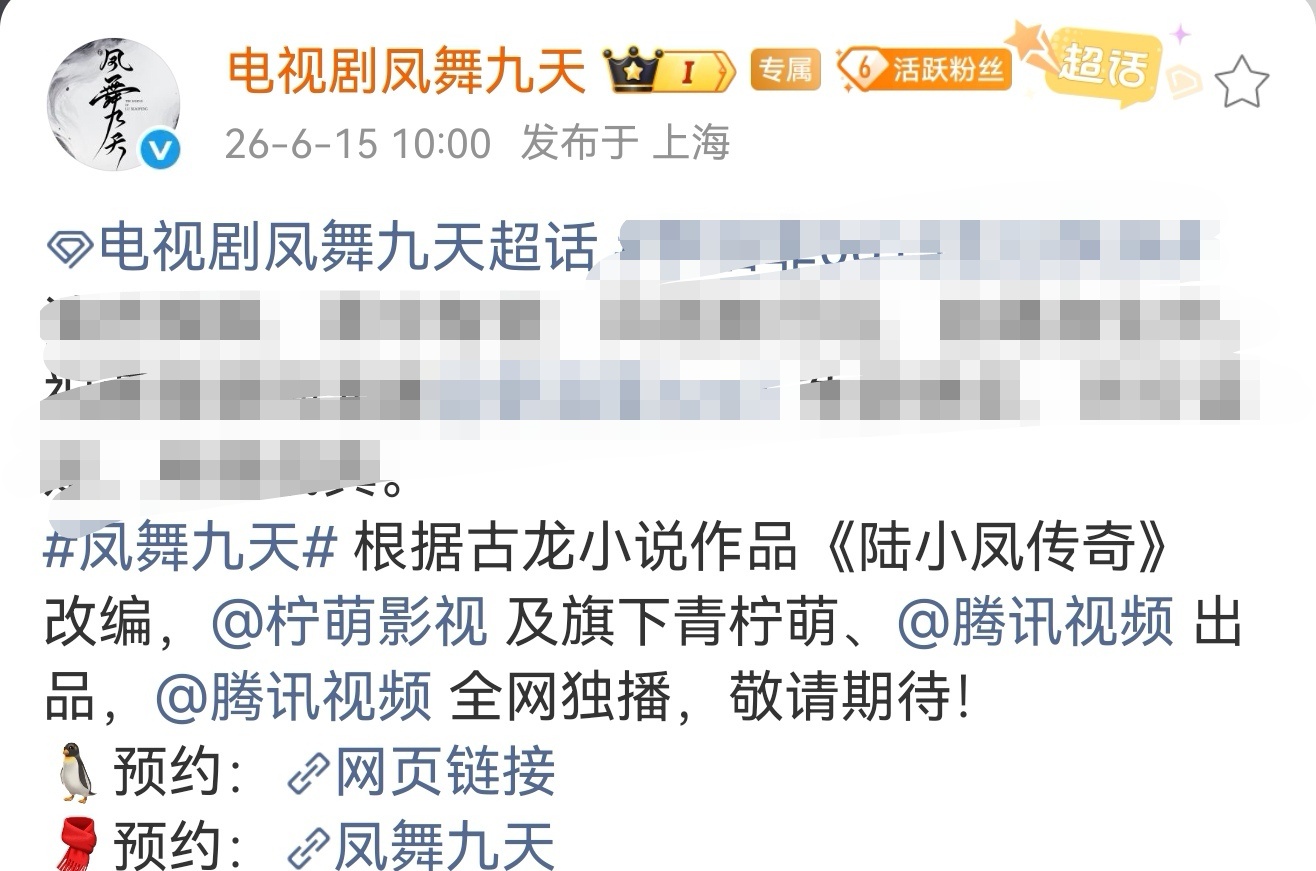 最好大家都记得这是陆小凤传奇，不是陆小凤为了谁传奇哈！ 