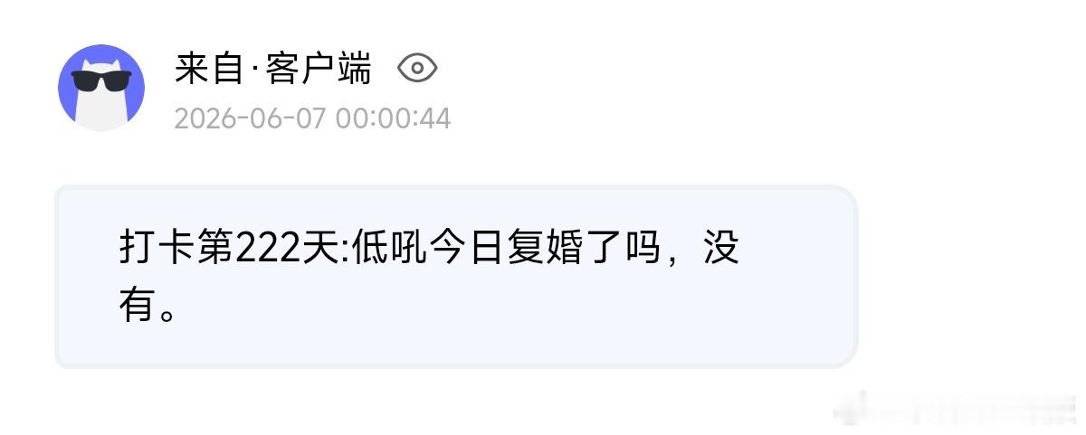 【滴】27783——【提问箱】 