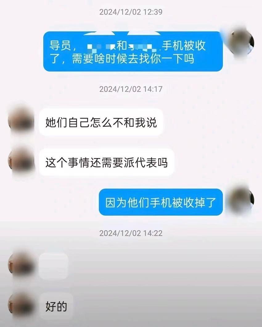 哦哦 ​​​
