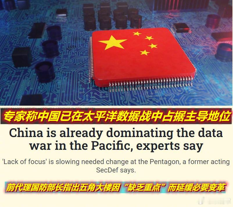 今天美媒这篇报道的一个细节很有意思哦。大意是美军官抱怨：在印太地区进行联合演习，