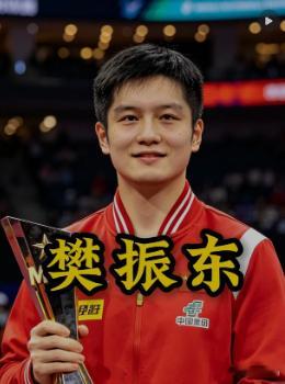 郝帅赵子豪谈樊振东外协事件 郝帅直播直接开炮：“某日报口误，没弄明白瞎说。”赵子