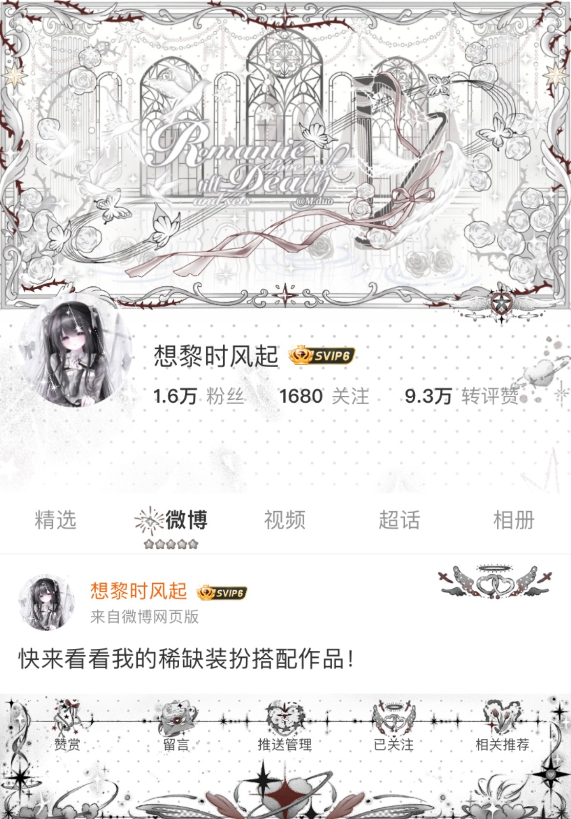 背景图好好看 
