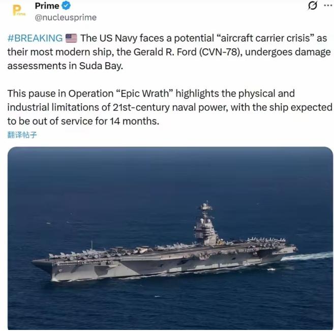 特朗普希望破灭了，但是福特号航母上4500名美军士兵却彻底安全了，据最新消息，已