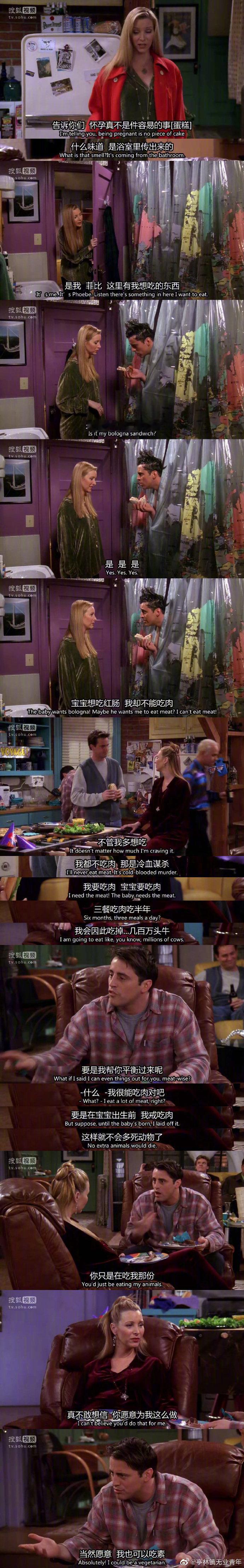 《老友记》，一段朋友即家人的岁月。𝗜'𝗹𝗹 𝗕𝗲 𝗧𝗵𝗲𝗿𝗲