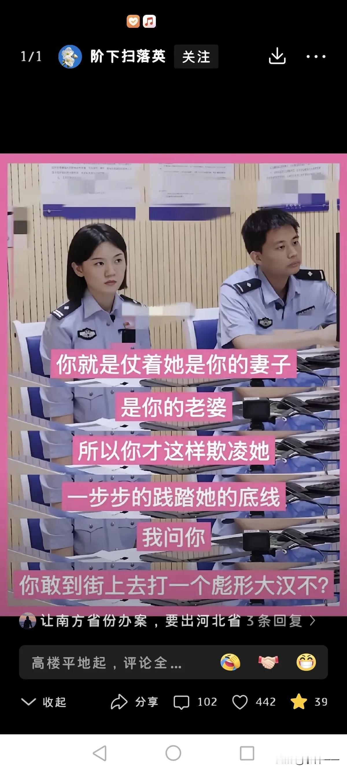 这个人是怎么下得去如此的狠手？从高中谈到大学，按说感情基础非常牢固呀！没想到结婚