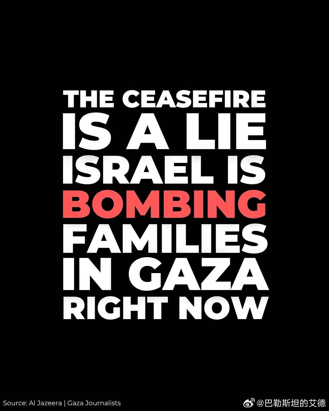 🚨🚨今天，至少有12名巴勒斯坦人被杀害。尽管2025年10月签署了所谓的“停