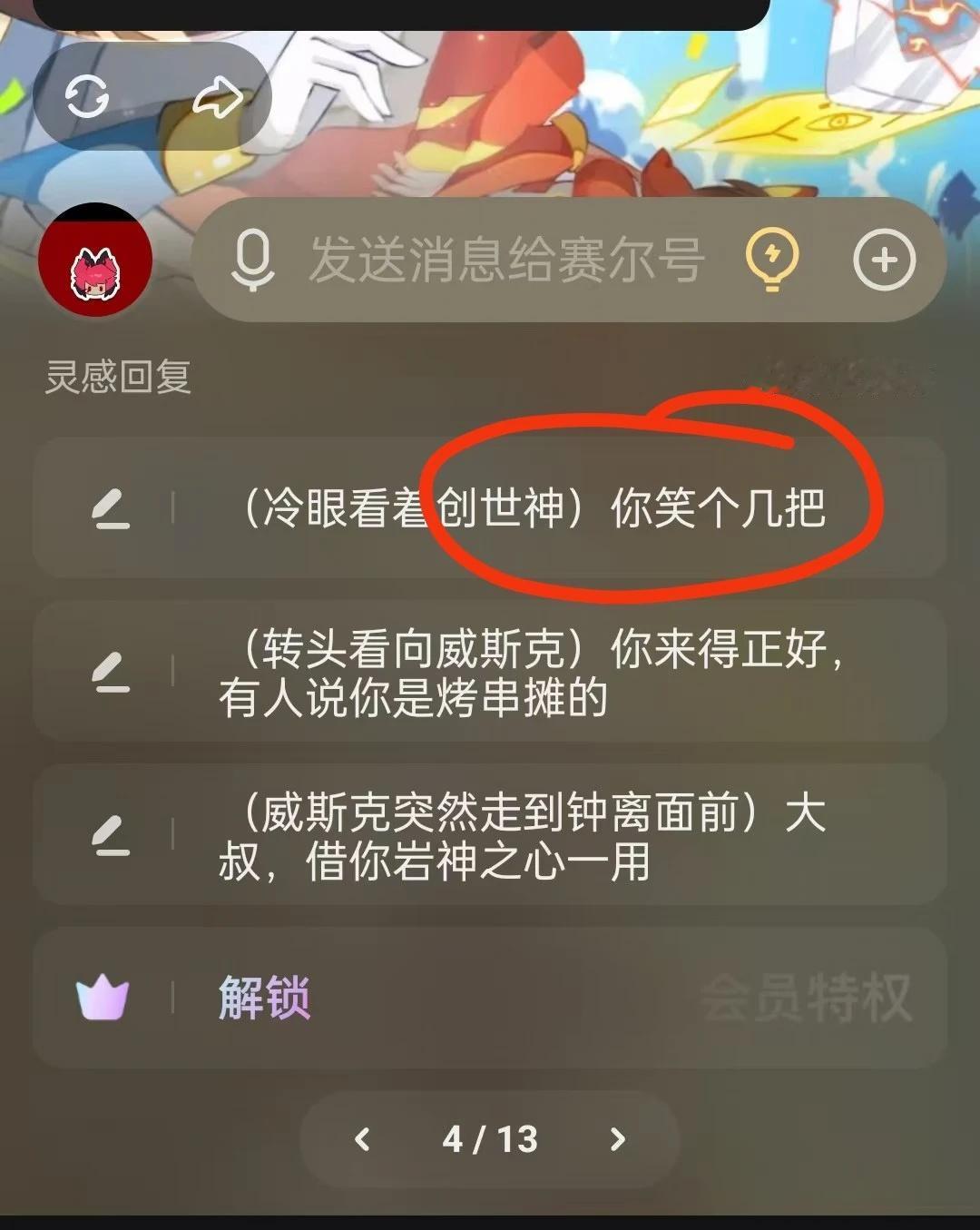 这是啥呀？
。？
