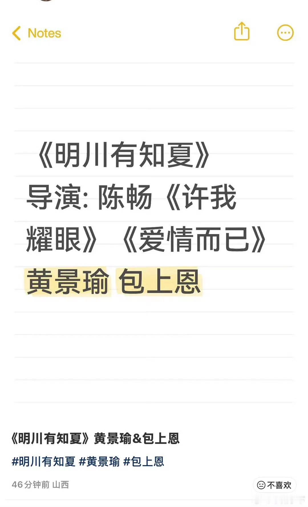 她其实很好看 很多写真和切片都很美但演技0️⃣ 没有灵魂的花 很难爆 不如试试综
