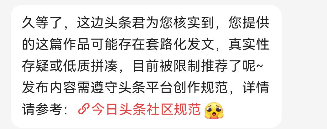这是不是典型的“精日”倾向？.
不就是说下关于“日本抵制中国大米”的神反转视频嘛
