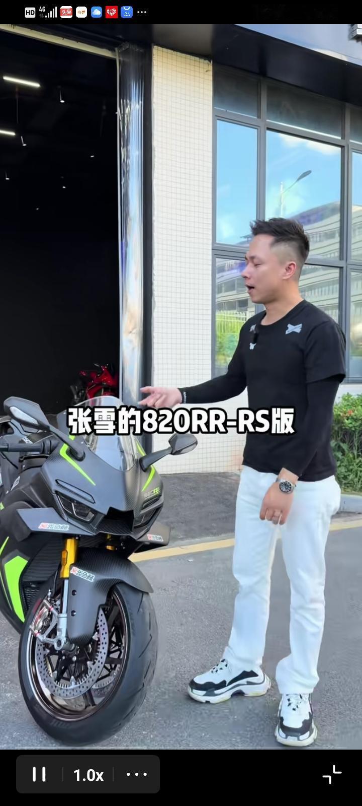 这投资眼光简直了！当初30万拍下的这辆张雪820RR-RS机车已经被炒到300万