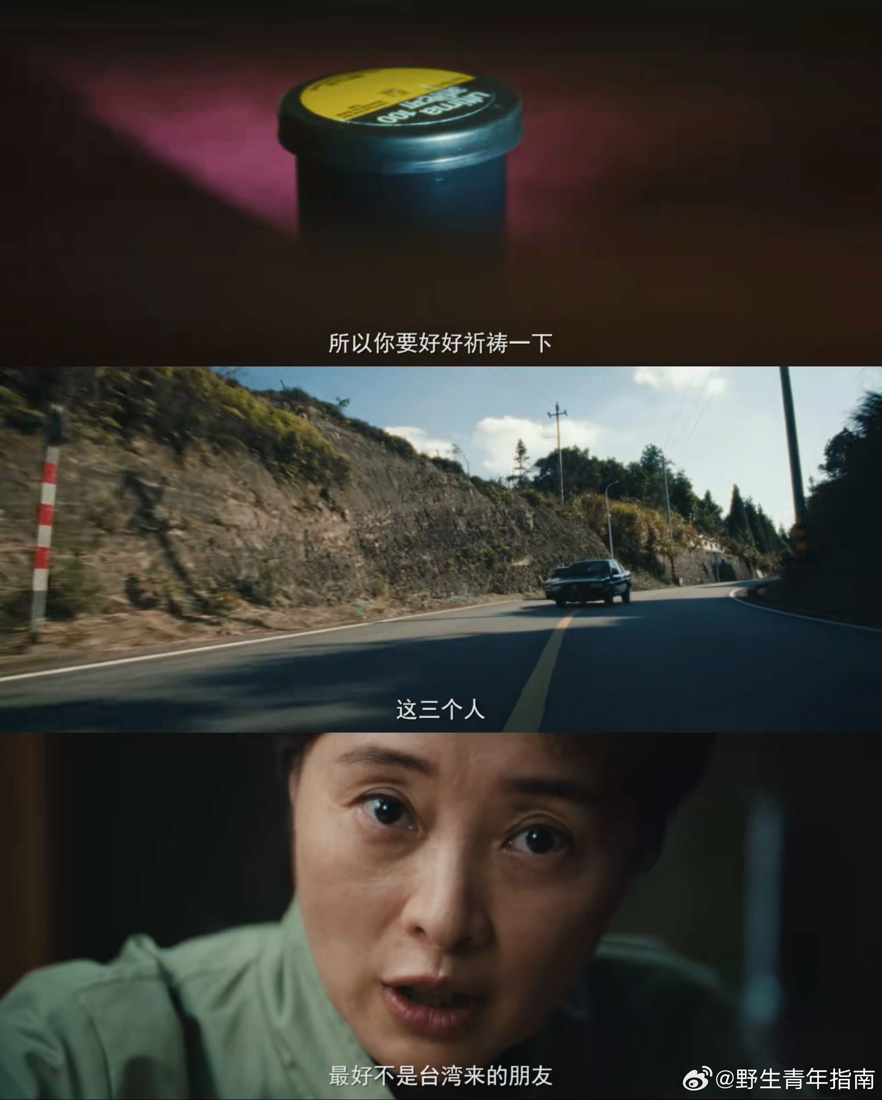 交锋预告 0个工具人，全员狠人！看他们在暗处互相试探，这满屏的悬疑张力，简直是国