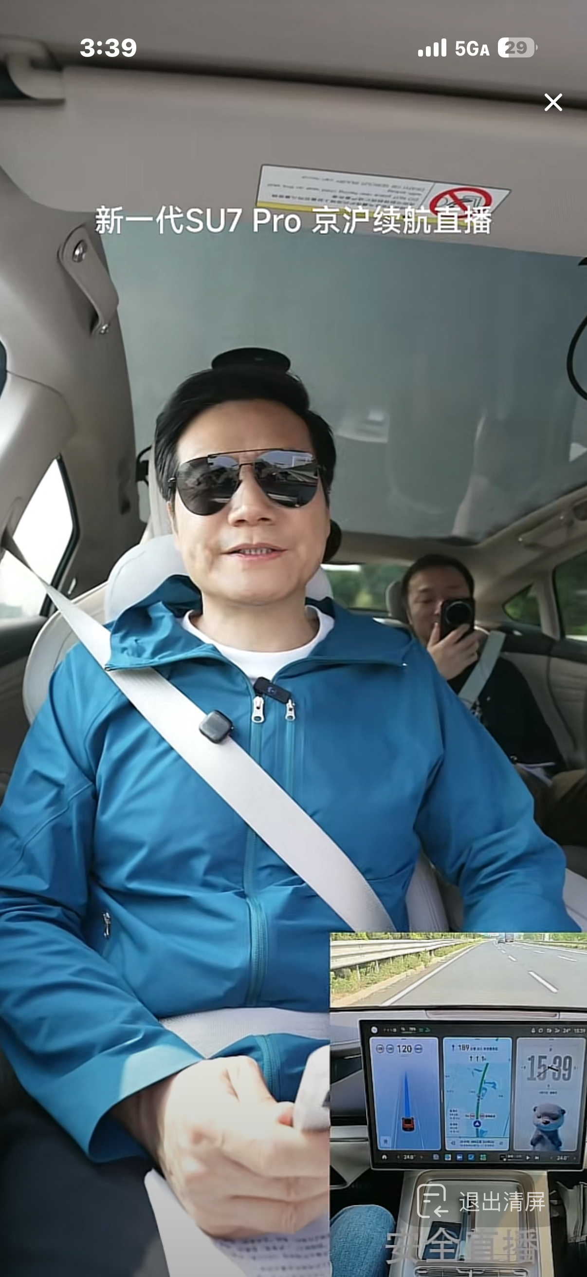 雷军回应是否做10万以内车型我觉得雷总说这话这回把话挺实在的。现在10万块的车硬