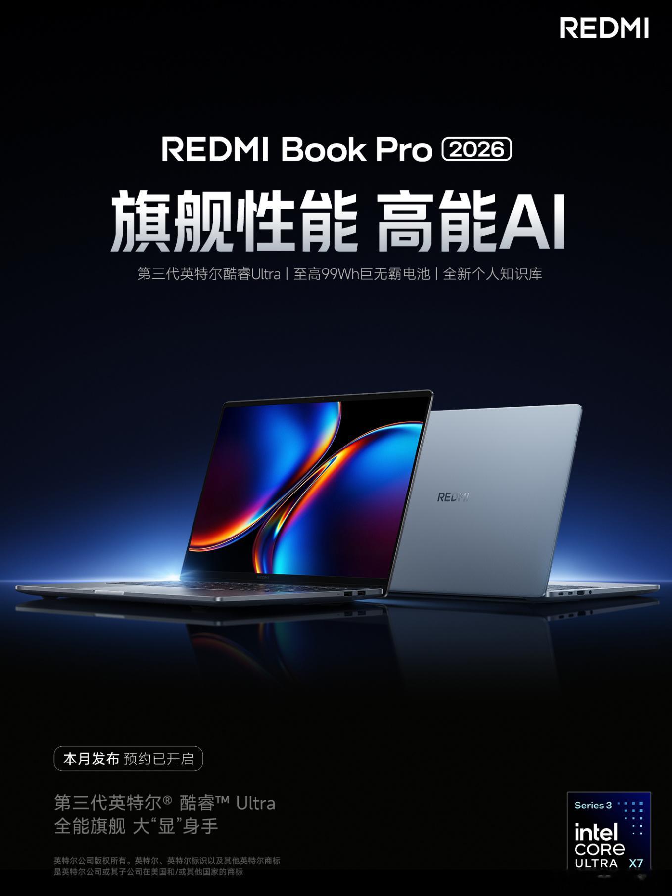REDMI Book Pro 2026，最高Ultra X7 358H，16 &