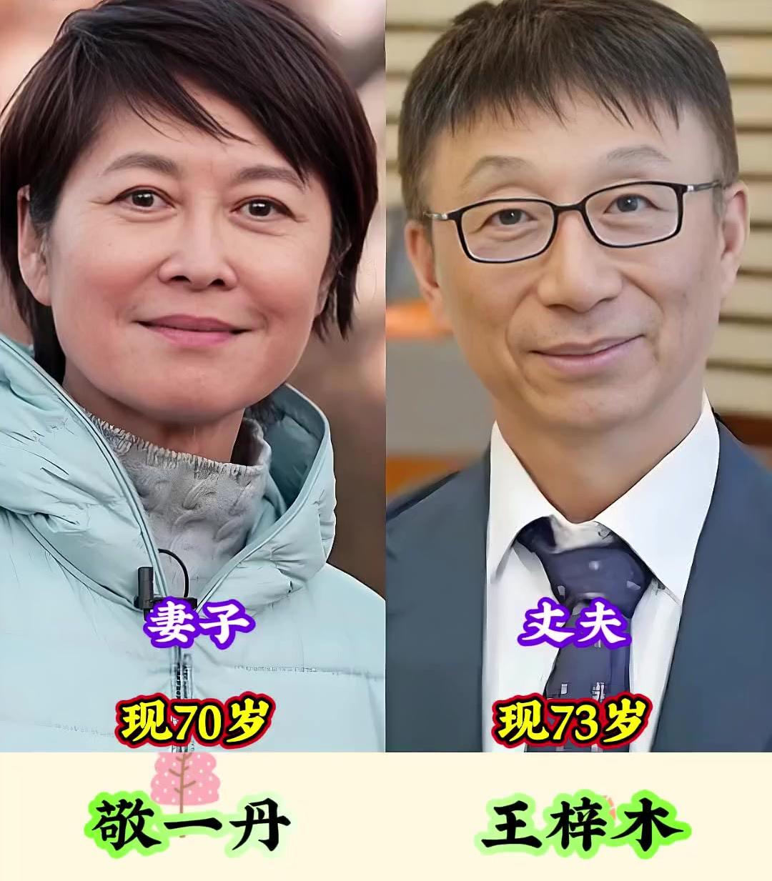 9️⃣对央视主持人Vs另一半PK，你嗑谁呢?