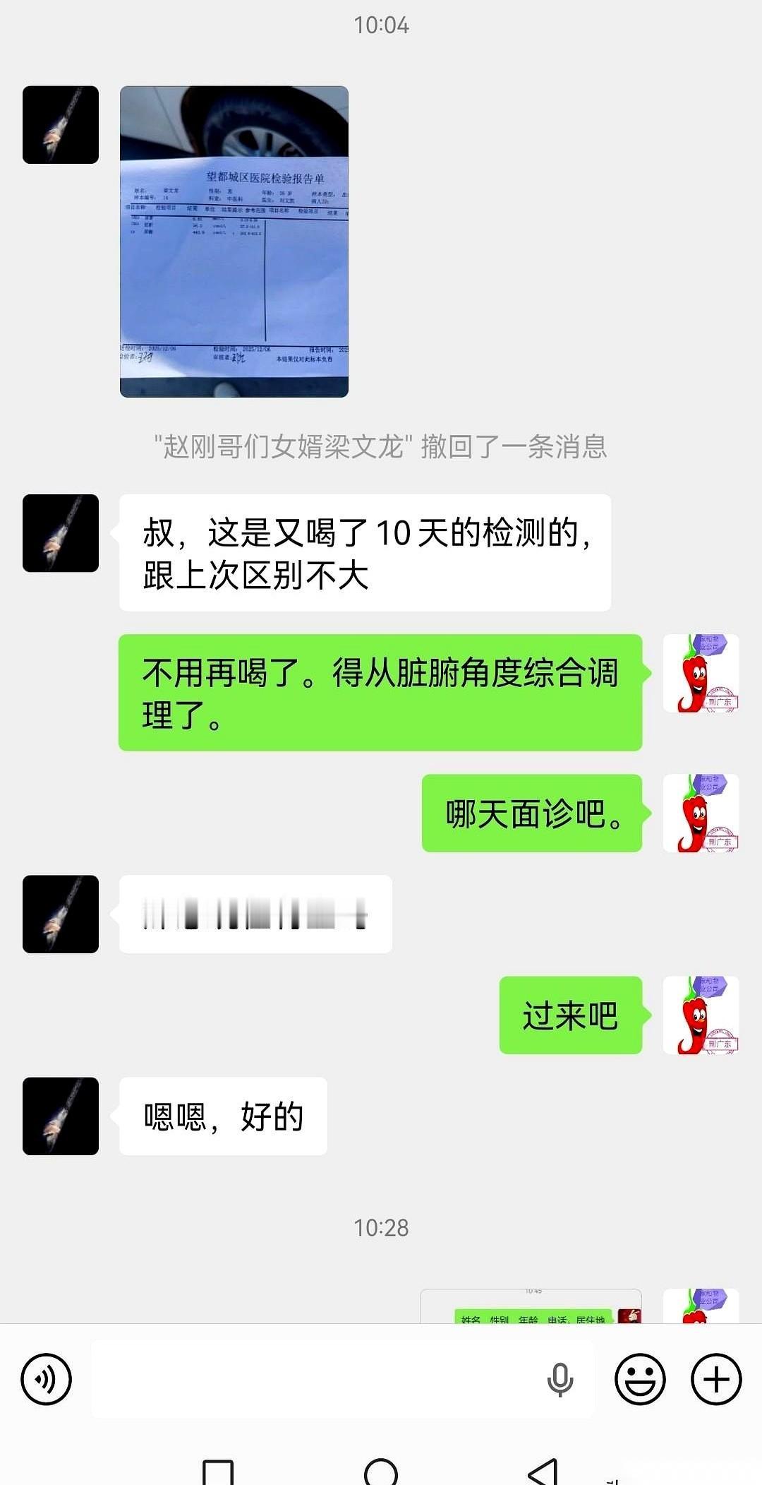 麻绳专挑细处断，厄运专找苦命人。
去年，老婆车祸走了。
就留下他，一个从衡水过来