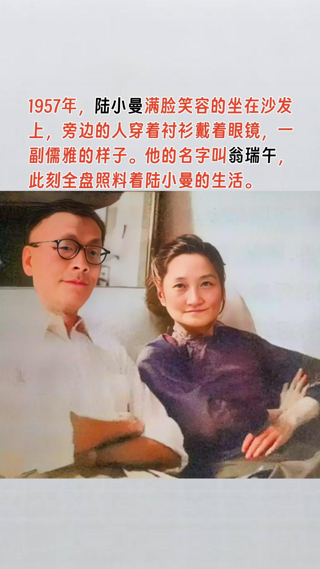 1963年的陆小曼，牙齿掉光瘦到脱相。四大美女