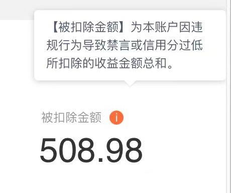 我丢钱了的 