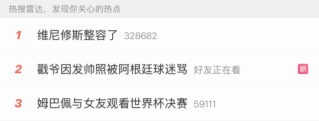 我退网一小时还不行？ 