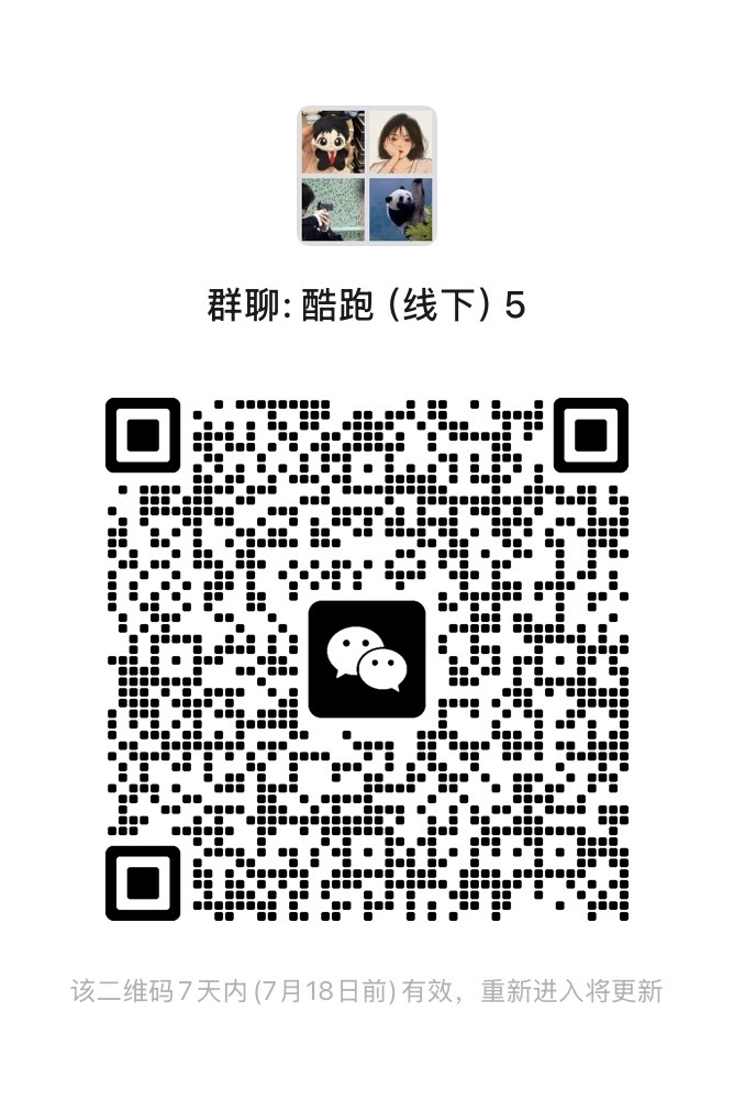 还没进的，来这个群（宣那边统一管理） 