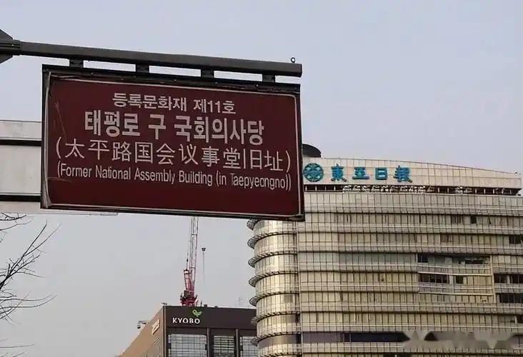 [微风]废除汉字半个世纪弊端彻底爆发，频发事故纠纷深陷文字困境，韩国重启汉字绝非