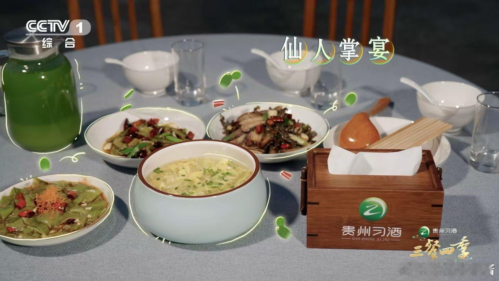 凉拌仙人掌什么味  仙人掌在贵州是百搭食材  你能想象仙人掌不仅能吃，还能凉拌成