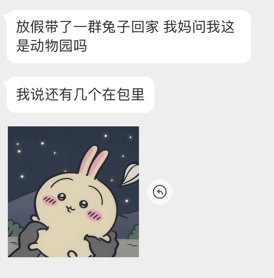 分享图片 